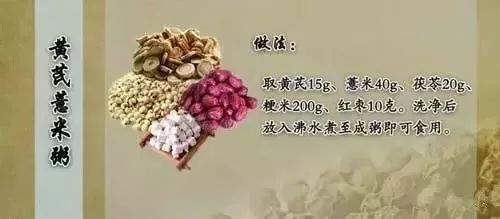 外行吃人参内行吃莲心,外行吃人参内行吃茯苓