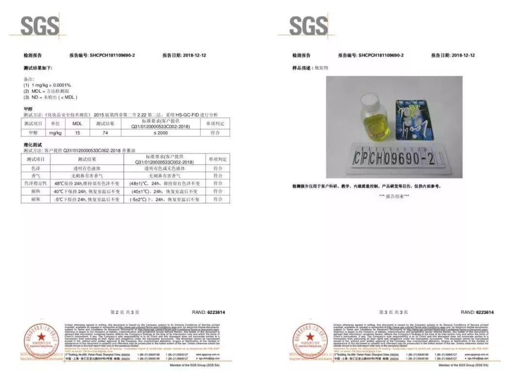 提神鼻吸真的可以防晕车吗,防晕车鼻吸推荐