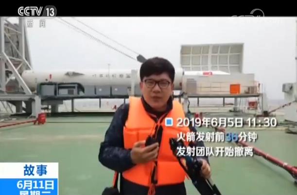 2019中国航天海上发射视频,中国航天七次发射见证超燃时刻