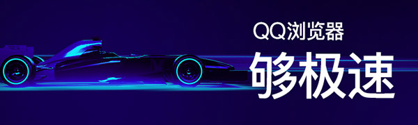 最好用浏览器排行榜,最好用浏览器排行榜前十