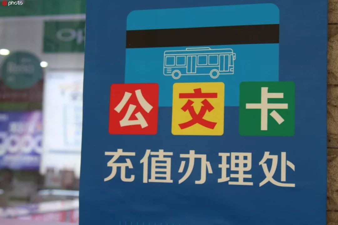 电子公交卡一次性只能刷一个人,银川公交卡可以全国刷吗