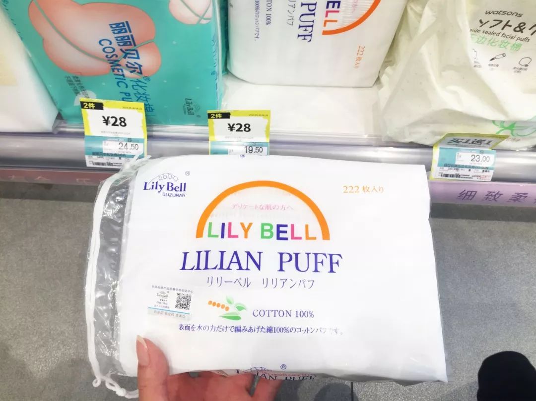 OMG!均价只要30元!这23款屈臣氏好物,明星都爱用