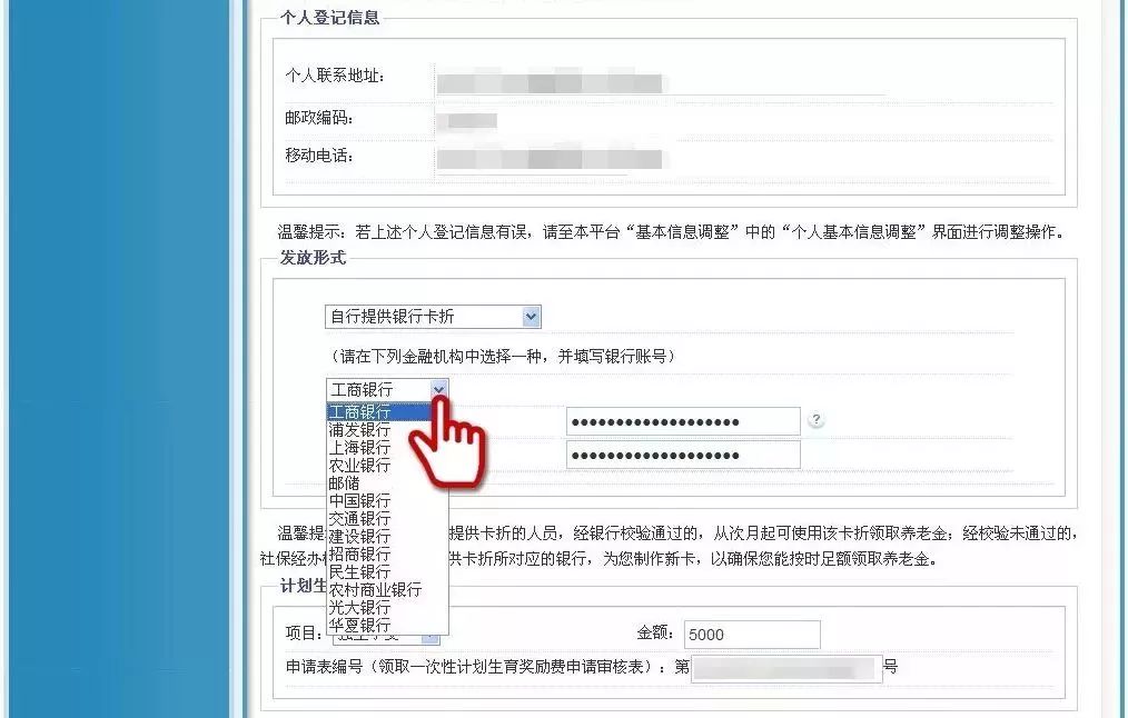 东莞社保账户的钱能取出来吗?不知道亏大啦