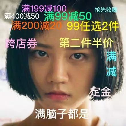 美人计购买,美人计199元