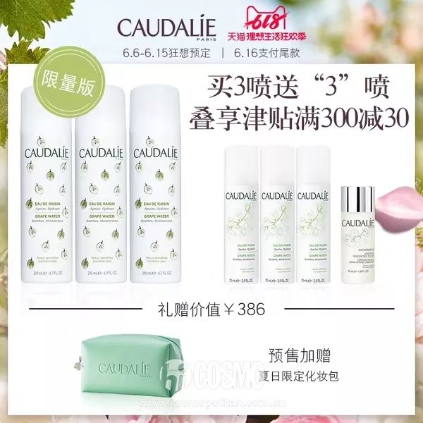 美人计购买,美人计199元