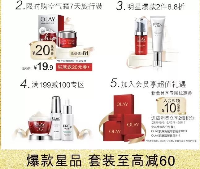 618买啥都便宜,618在哪里买纪梵希最便宜