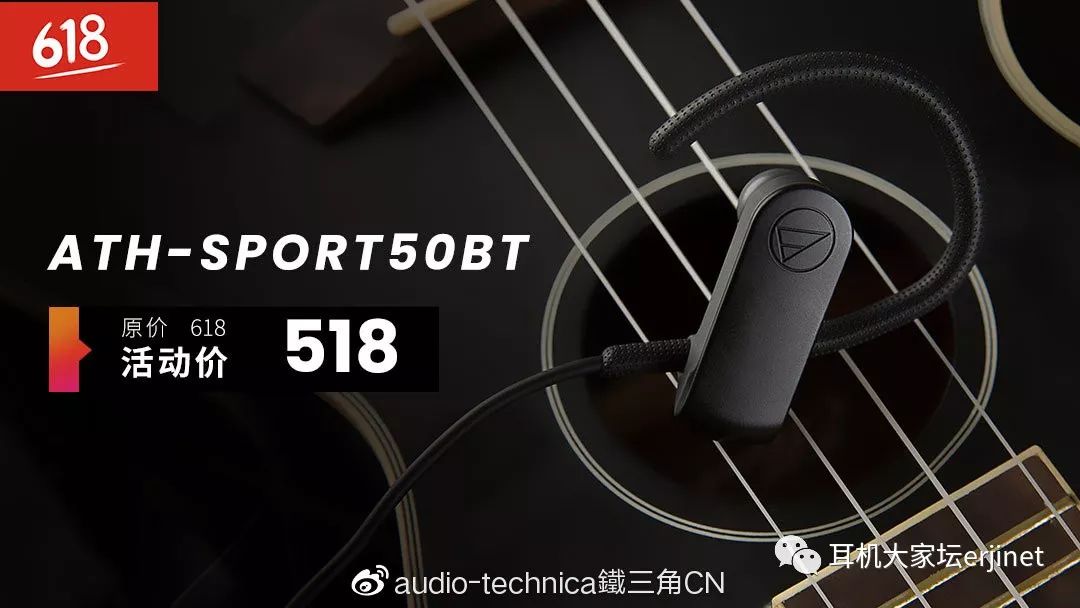 618的最佳促销,618经典促销标语