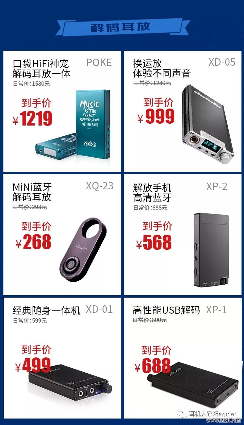 618的最佳促销,618经典促销标语