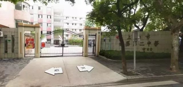 2020上海中考杨浦考点,上海市2019中考考场