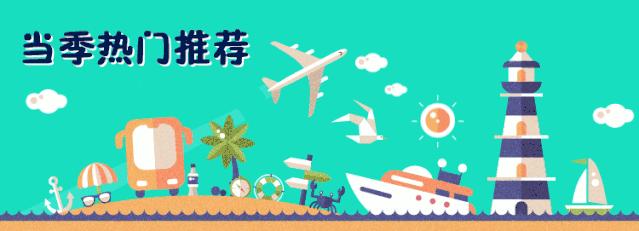 毕业了旅行去哪里,毕业旅行地方