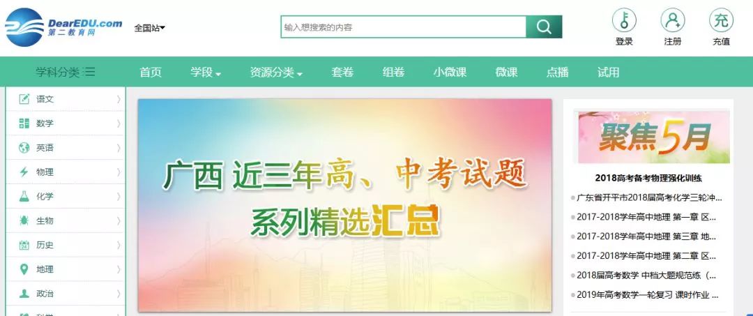 干货帖你需要重视的保研规划宝典,干货必须收藏的文章