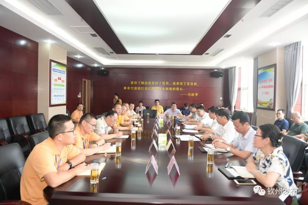 中粮油脂钦州有限公司公众号,广西钦州中粮油脂有限公司