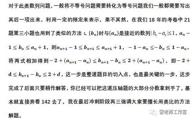 今年上海高考数学题难不难,历年上海高考数学卷难度