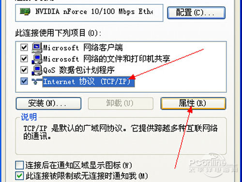 路由器设置密码步骤操作,普联路由器设置密码