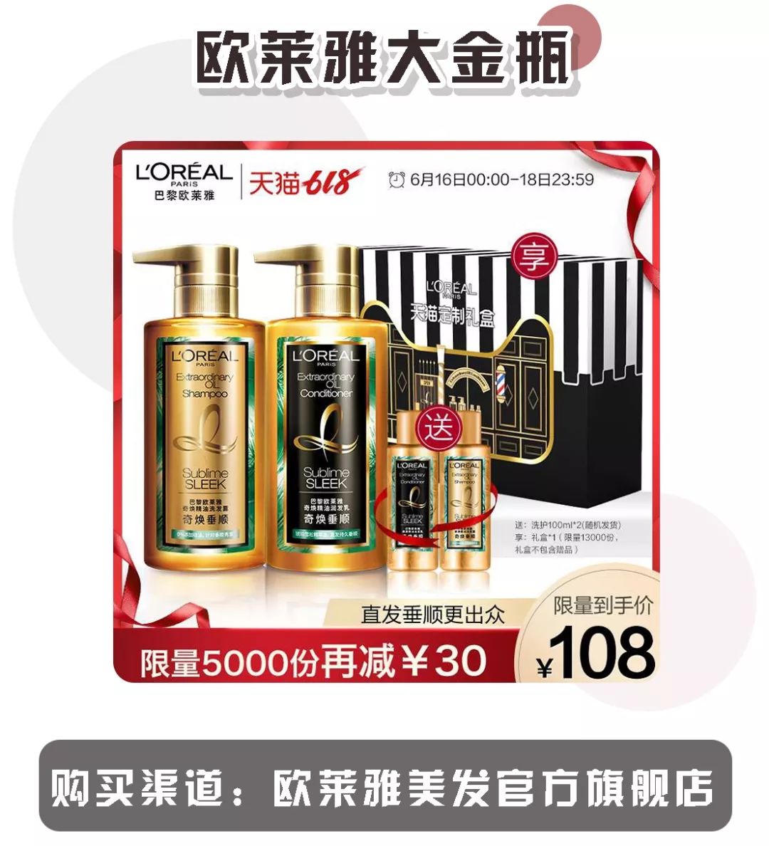 618购买攻略和技巧,618一定要当天买才最便宜吗