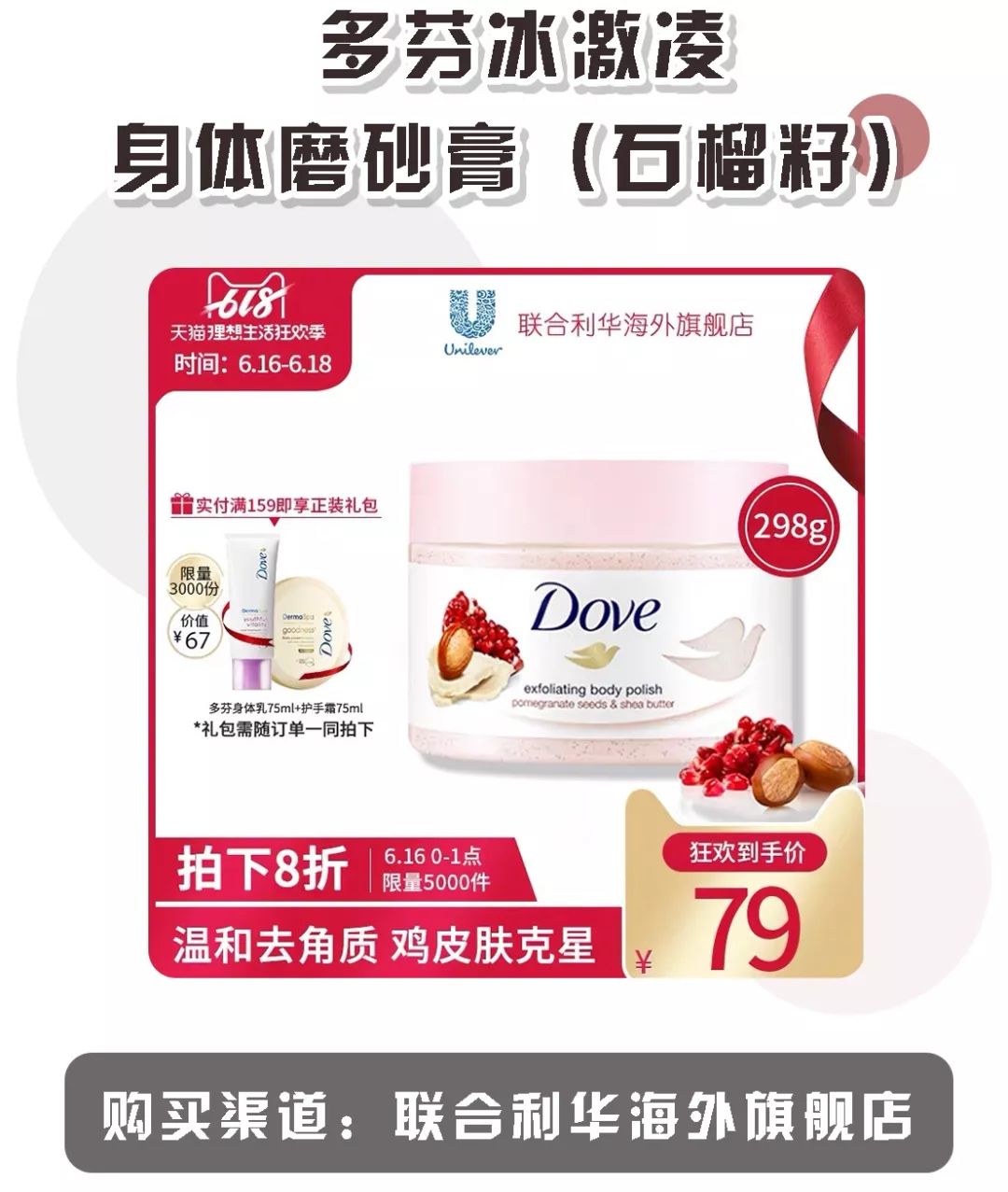 618购买攻略和技巧,618一定要当天买才最便宜吗