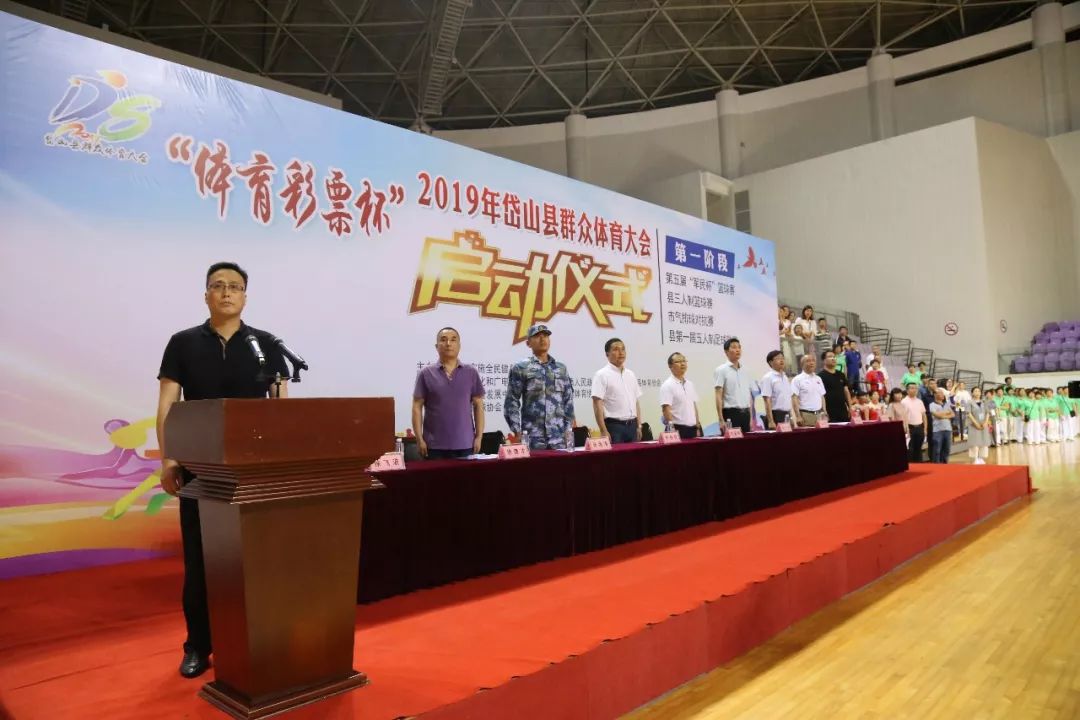 体育彩票运动会,体育彩票浙江开奖