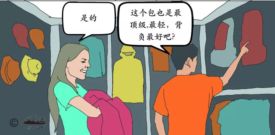 户外装备什么东西最好卖,买户外装备前应该考虑什么问题