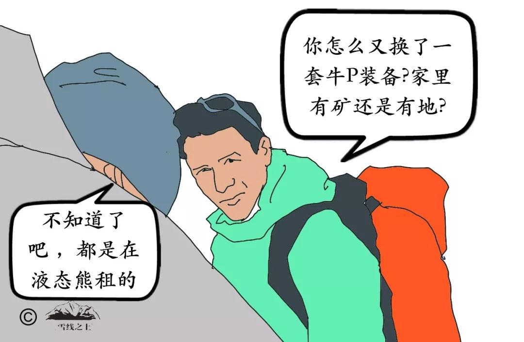 户外装备什么东西最好卖,买户外装备前应该考虑什么问题