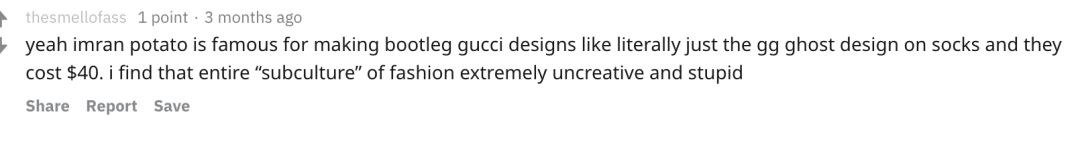 那些年你看过的假货,盘点那些令人哭笑不得的假货