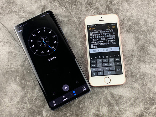 百度输入法ios13总是切换,ios13新功能支持上滑最小化吗