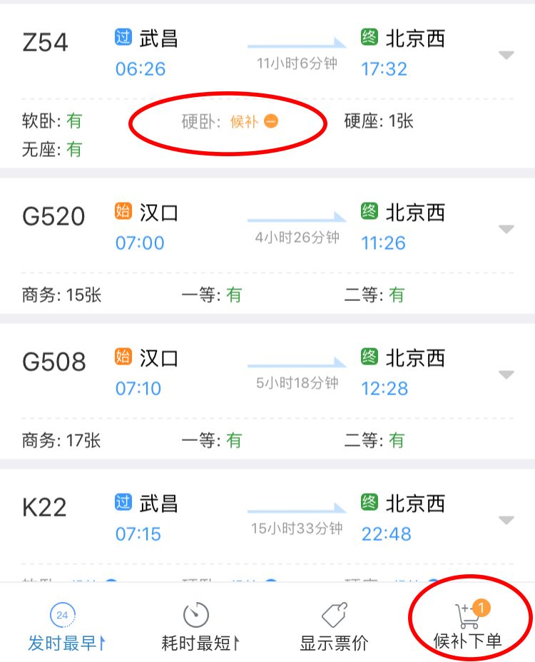 暑假期间学生火车票可以半价吗,暑假儿童买火车票是半价吗