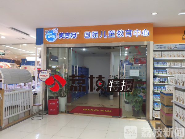 美吉姆早教中心老师查出肺结核,南京早教肺结核