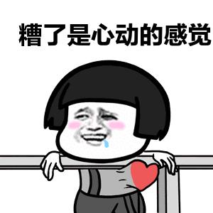 怎么快速开通电商直播带货,怎么做到直播电商