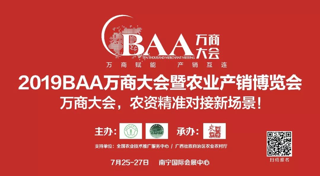 农资销售人员怎么应对市场低迷,农资经销商的形势