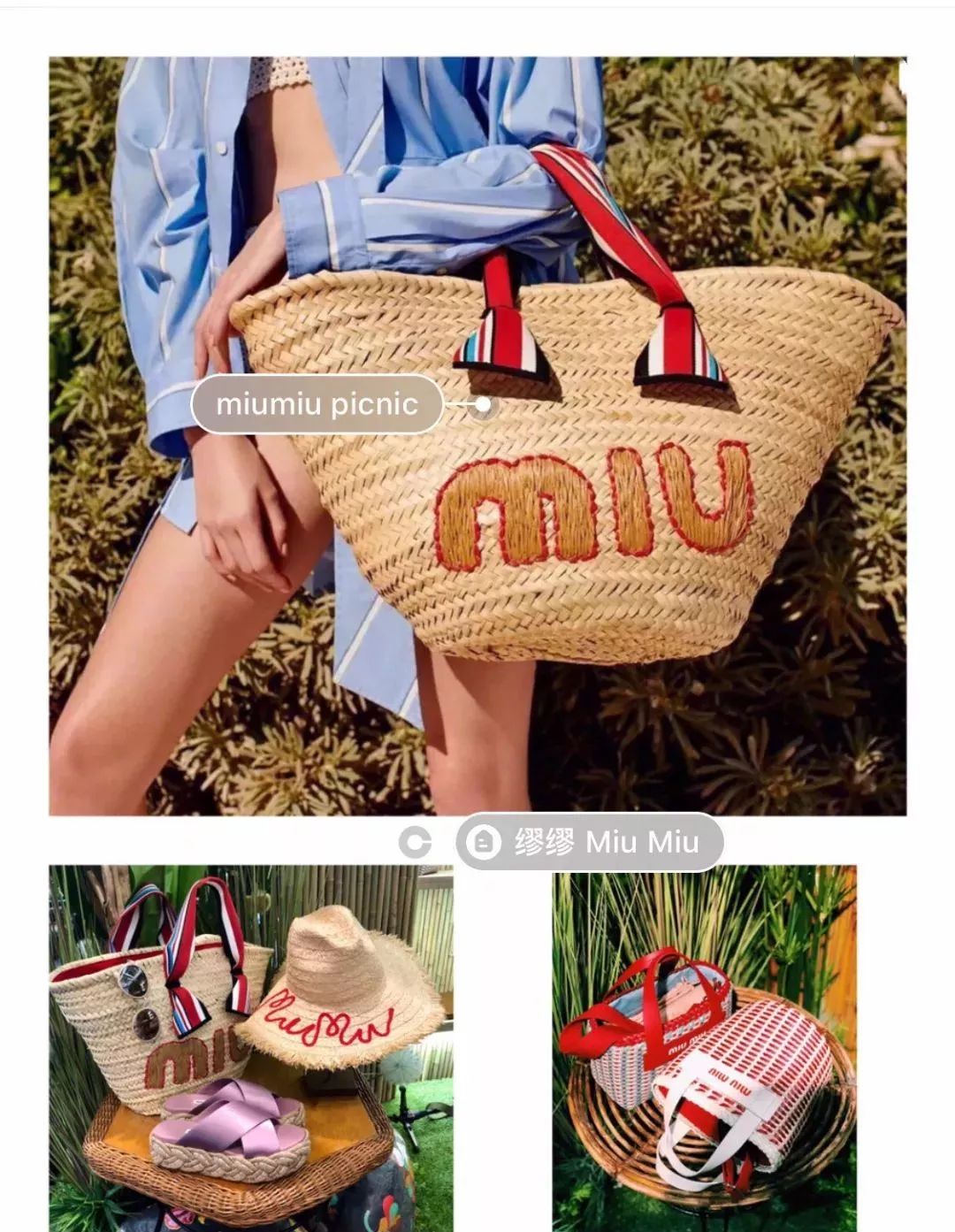 不是菜篮子不好看,这50款明星潮人都爱的草编包,才没有过时