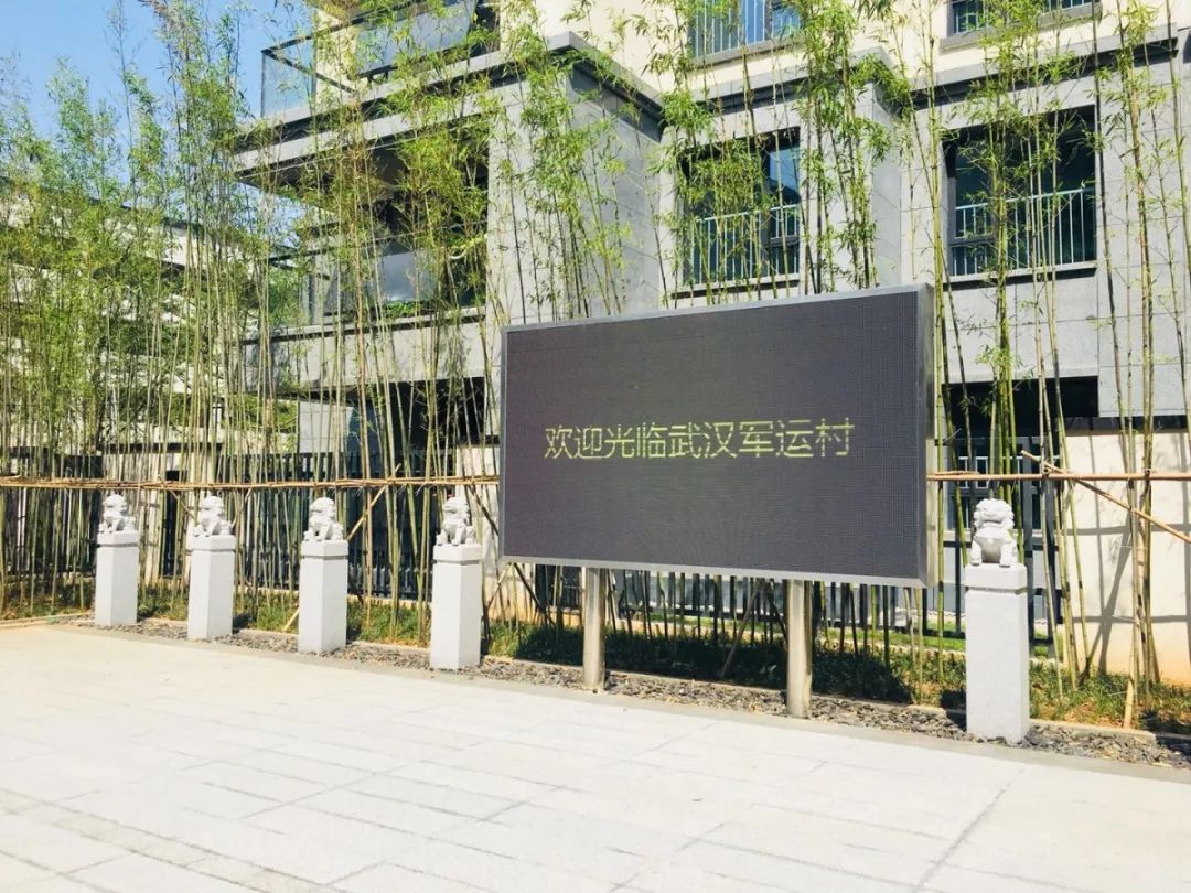 鍐涜繍鏉戣繍鍔ㄥ憳浣忓,鍖椾含鍐涜繍鏉戣繍鍔ㄥ憳鍏瘬