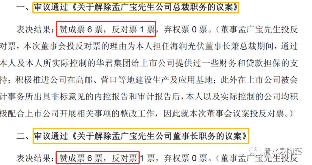 2块钱一股的股票有哪些,2块钱一股的股票