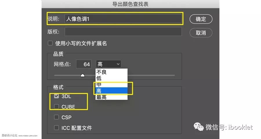 教你用PS快速调整人像照片色差，制作电影级调色