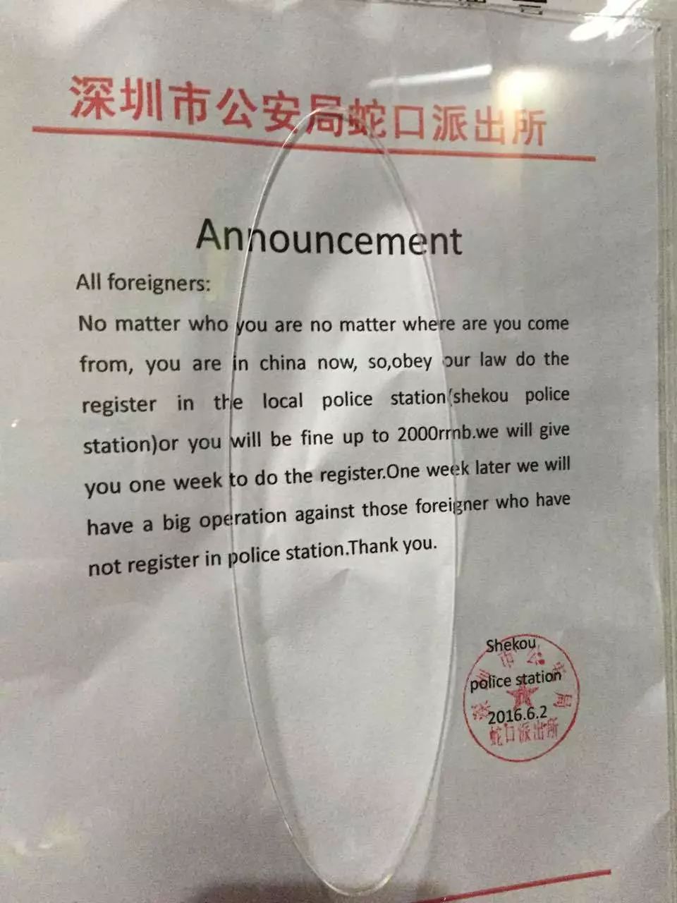 外籍华人回国停留过期处罚严厉吗,华人回国入境最新规定