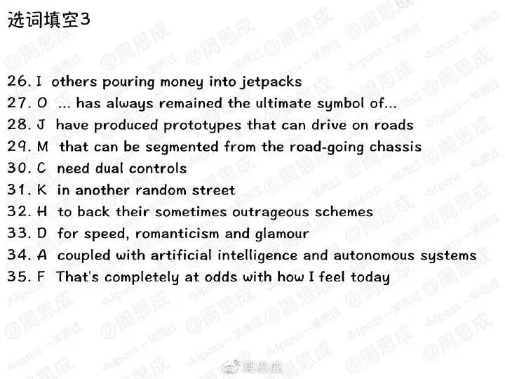 2019年6月四六级真题答案新鲜出炉！你敢对吗？