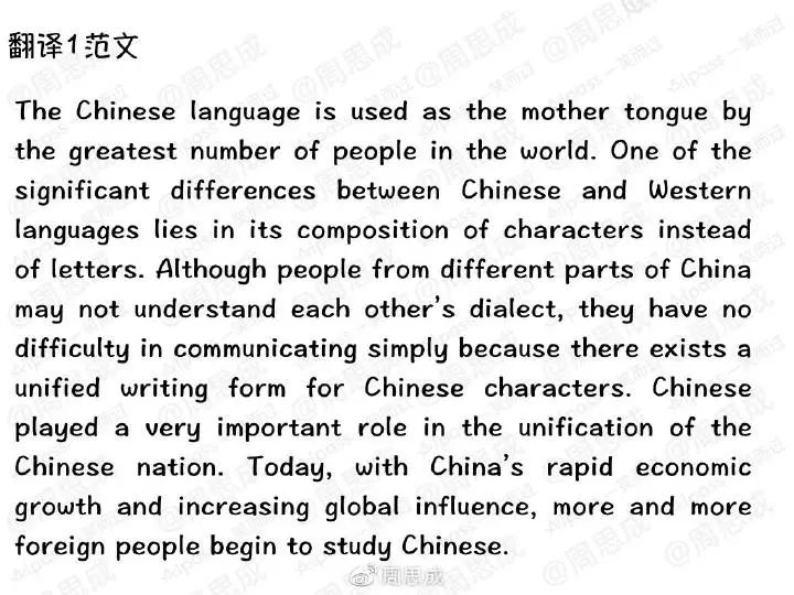 2019年6月四六级真题答案新鲜出炉！你敢对吗？