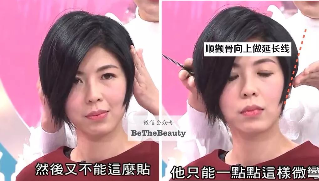 想要「换发型等于换头」？看这简单3步就可以