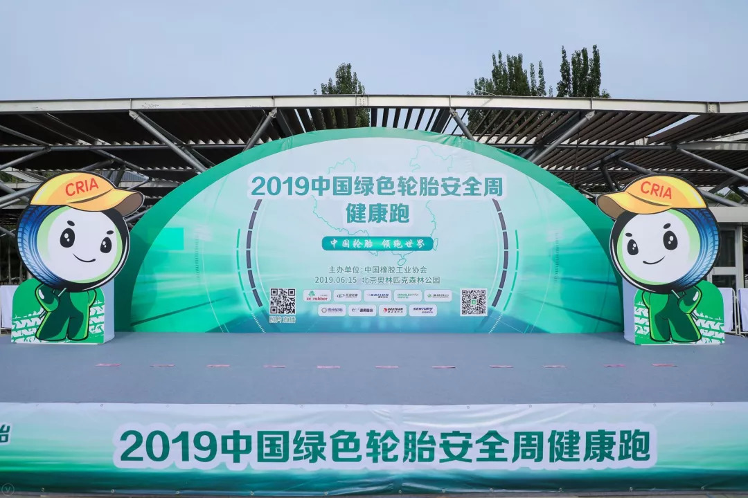 招远市玲珑轮胎世界排名,招远玲珑轮胎销量