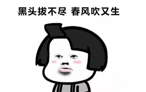 拜托女孩子这个部位千万不能黑！实在太尴尬了