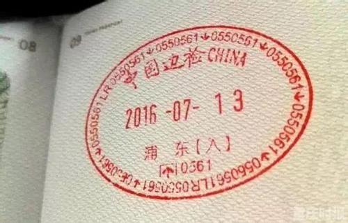 外籍华人回国停留过期处罚严厉吗,华人回国入境最新规定