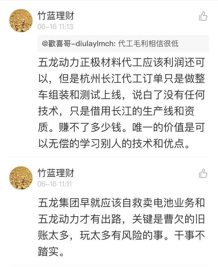 中聚锂电池质量可靠吗,中聚电池深度分析