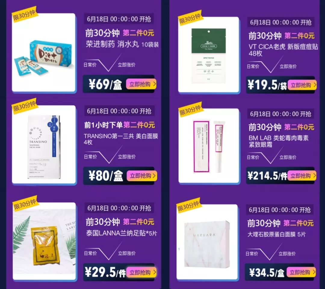 618大促钱包,618钱包保卫战