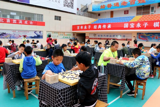保山围棋比赛,2023贺岁杯象棋邀请赛