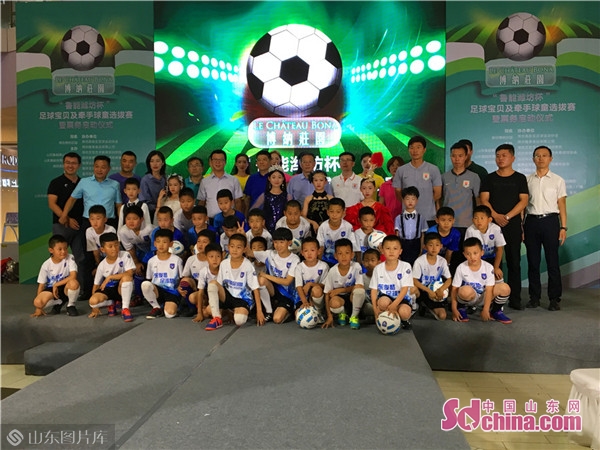 2019年潍坊鲁能足球邀请赛,鲁能潍坊杯青少年