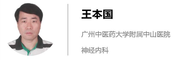癫痫用药处方的模板,癫痫用药记忆口诀表图片
