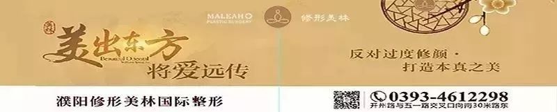 濮阳市奔跑吧少年杯田径锦标赛,奔跑吧少年濮阳赛区围棋