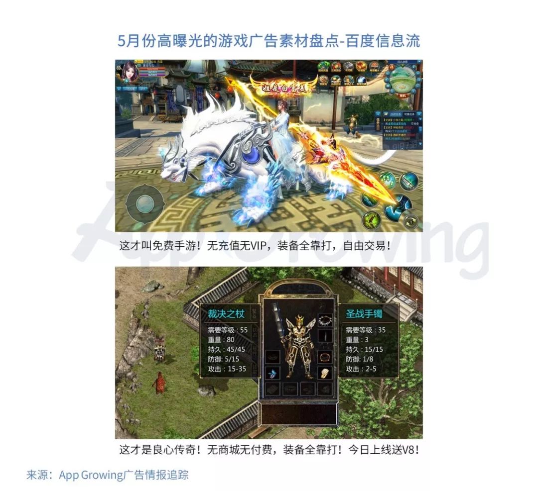 2020年5月手游市场分析报告,5月份销售市场怎么样