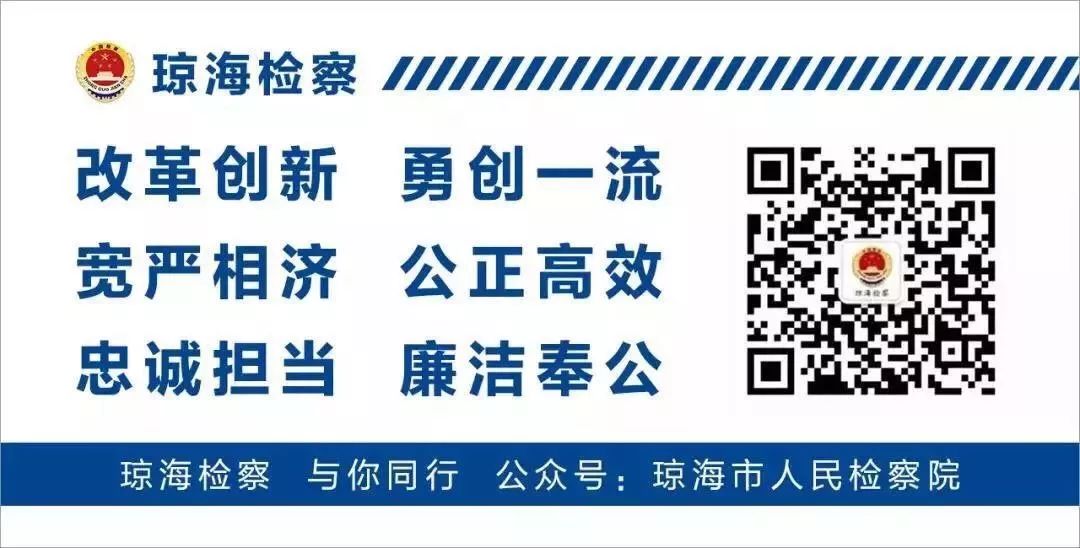 吃鸡外挂被骗案例,警方侦破特大吃鸡外挂