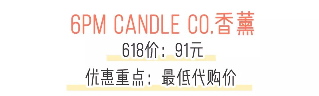 618最后一天,618攻略别乱买这些才是刚需