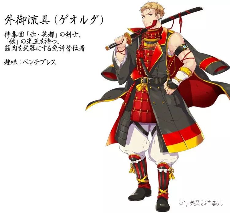 日本为奥运会画的各国漫画形象,为东京奥运会画宣传漫画